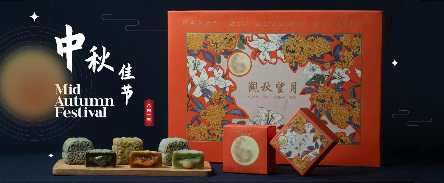 Mid-Autumn collection banner with an orange mooncake gift box and snow skin mooncakes on a wooden tray — Elevete Patisserie