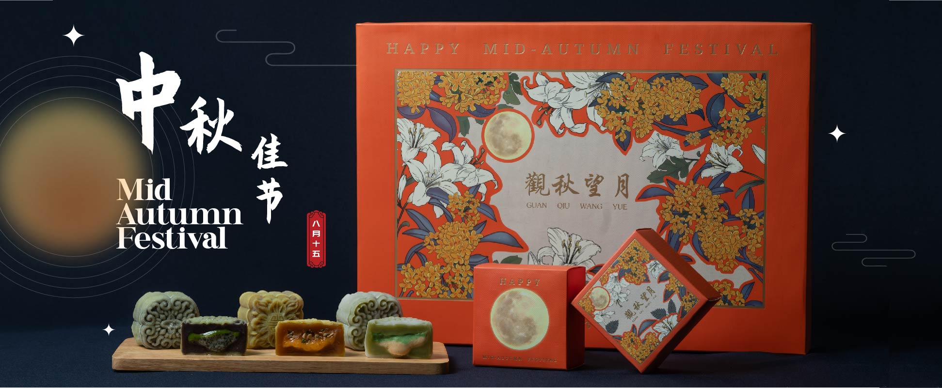 Mid-Autumn collection banner with an orange mooncake gift box and snow skin mooncakes on a wooden tray — Elevete Patisserie